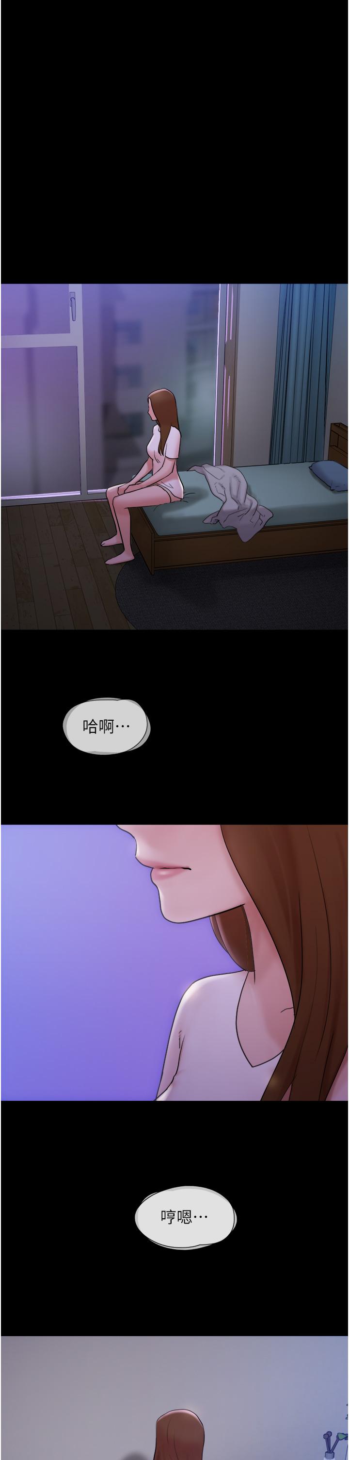 我的兵變女友 第16話-少廢話，把腿張開 第46页