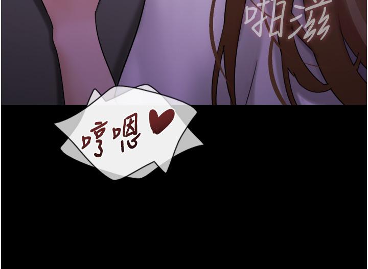 我的兵變女友 第17話-把我幹到飛上天♥ 第19页