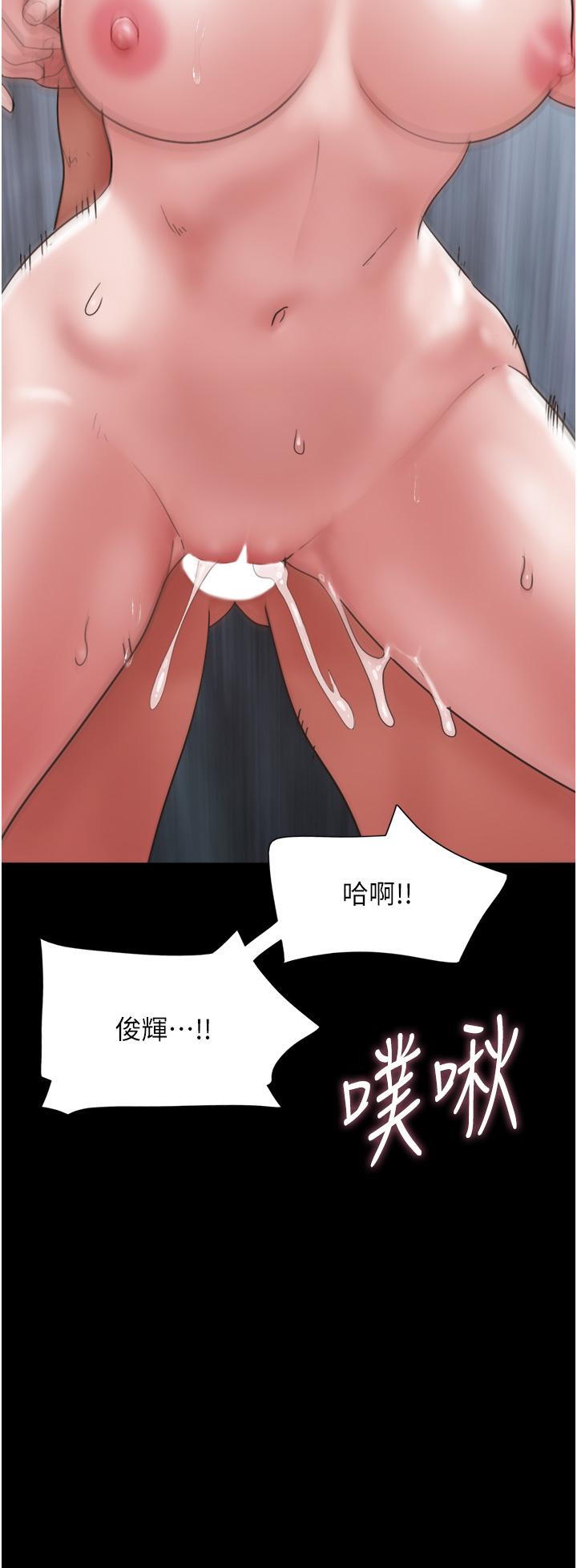 我的兵變女友 第17話-把我幹到飛上天♥ 第29页