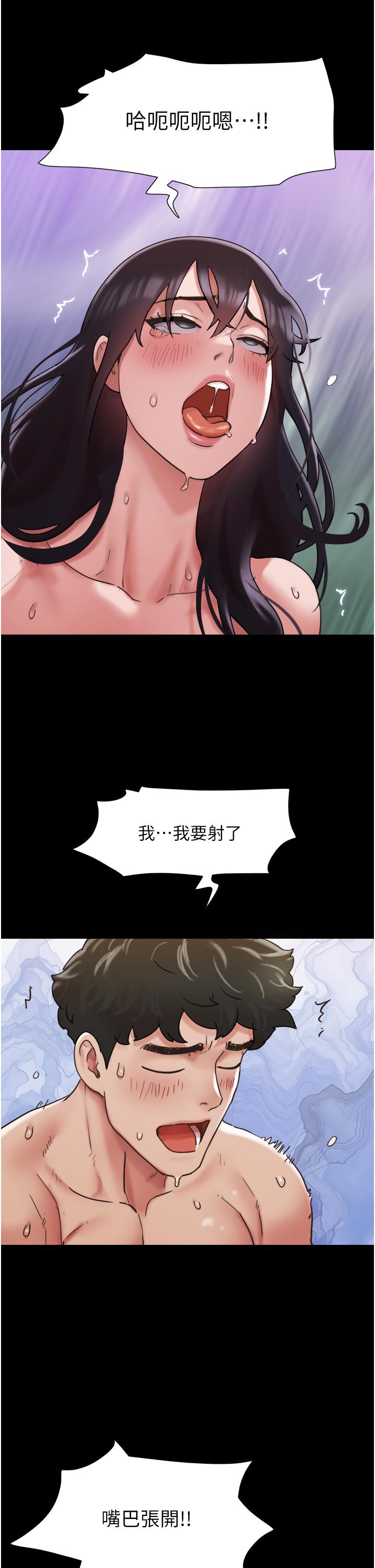 我的兵變女友 第17話-把我幹到飛上天♥ 第35页