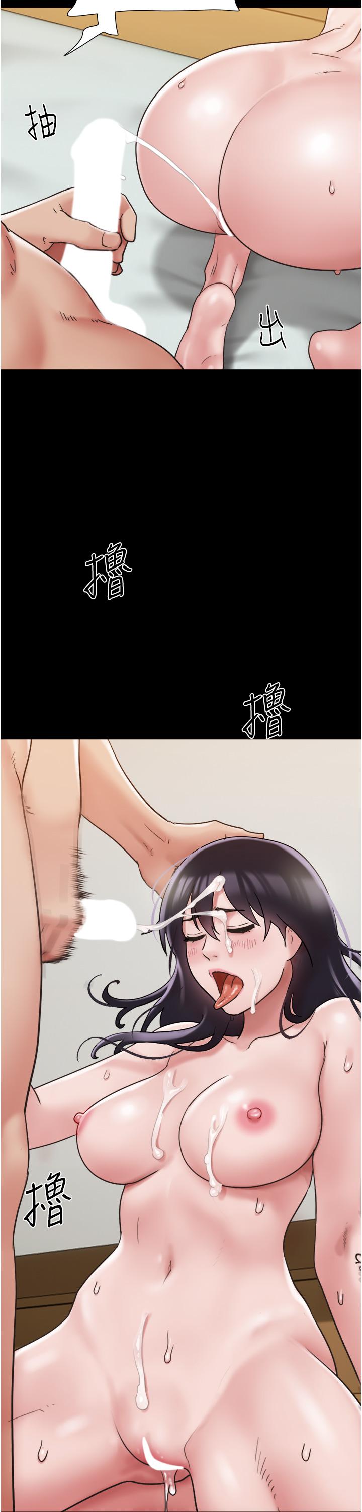 我的兵變女友 第17話-把我幹到飛上天♥ 第36页