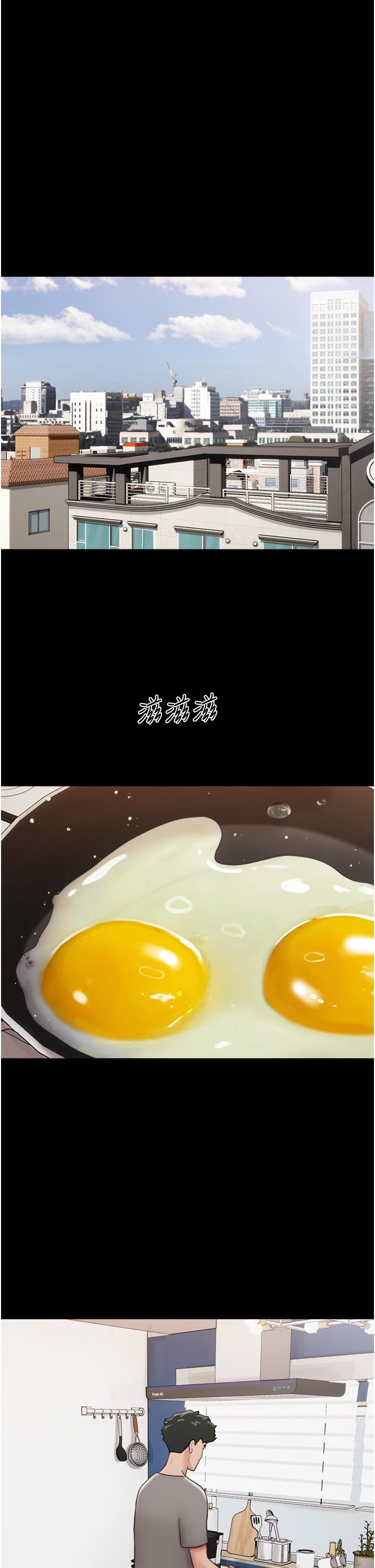 我的兵變女友 第17話-把我幹到飛上天♥ 第45页