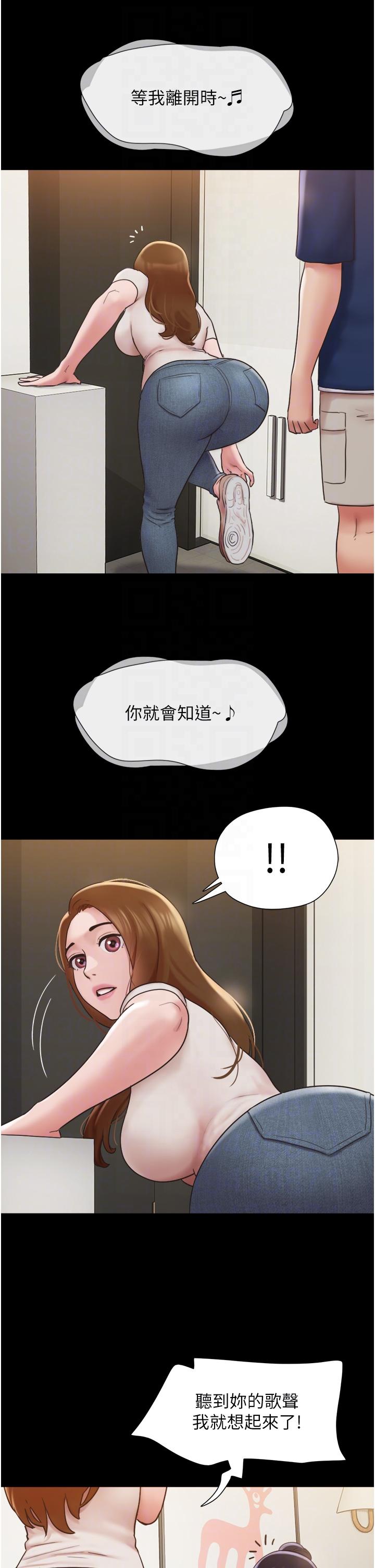 我的兵變女友 第18話-佳燕內心的G渴呼喚 第22页