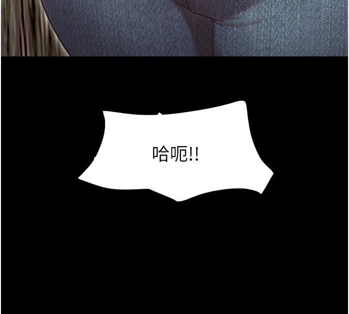 我的兵變女友 第18話-佳燕內心的G渴呼喚 第42页