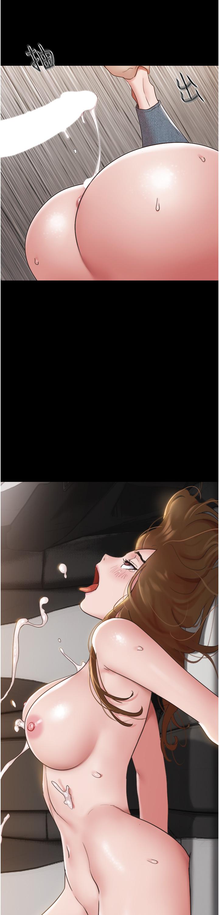 我的兵變女友 第19話-氾濫成災的誘人蜜穴 第45页