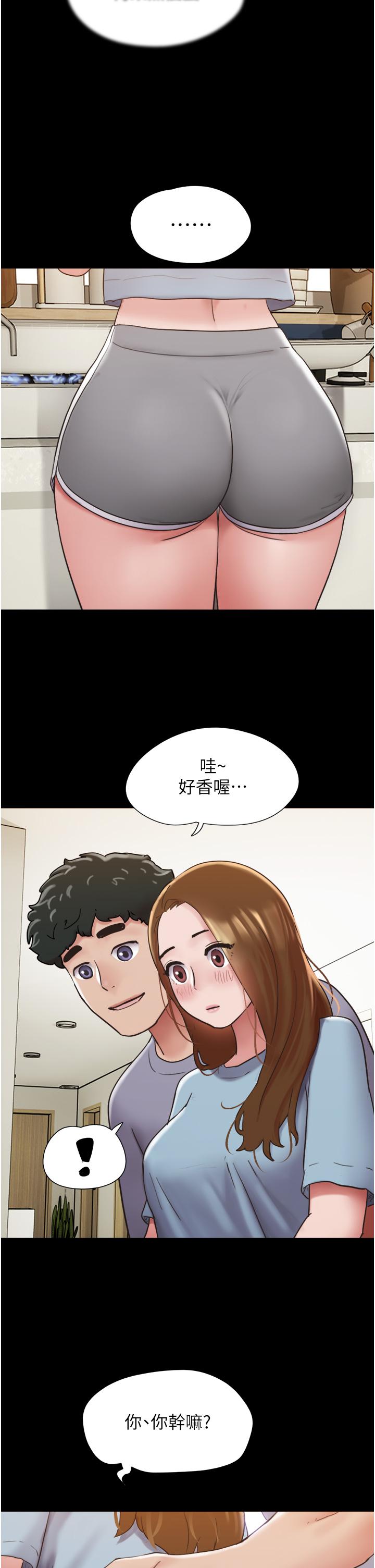 我的兵變女友 第20話-可口多汁的早餐 第16页
