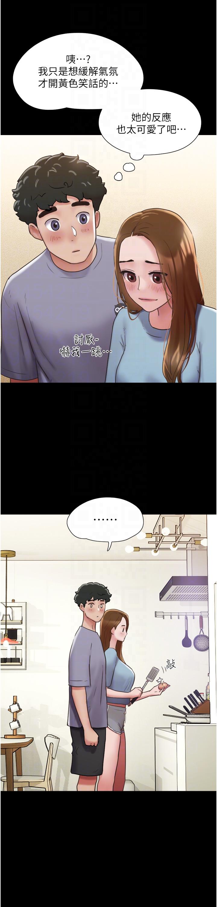 我的兵變女友 第20話-可口多汁的早餐 第18页