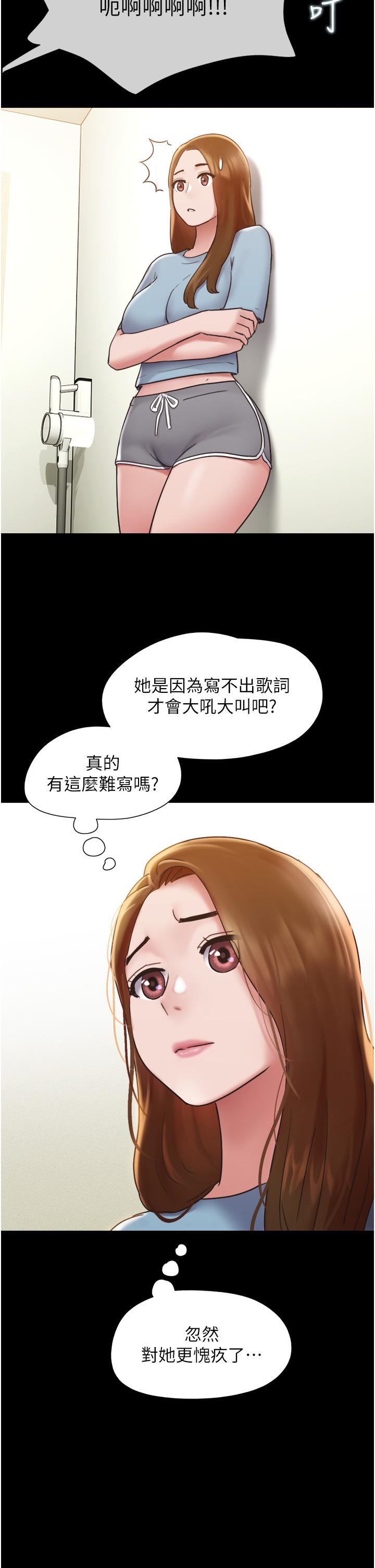 我的兵變女友 第20話-可口多汁的早餐 第39页