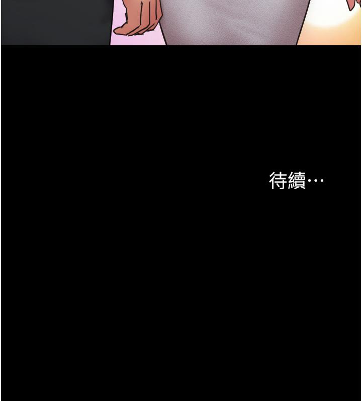 我的兵變女友 第20話-可口多汁的早餐 第46页
