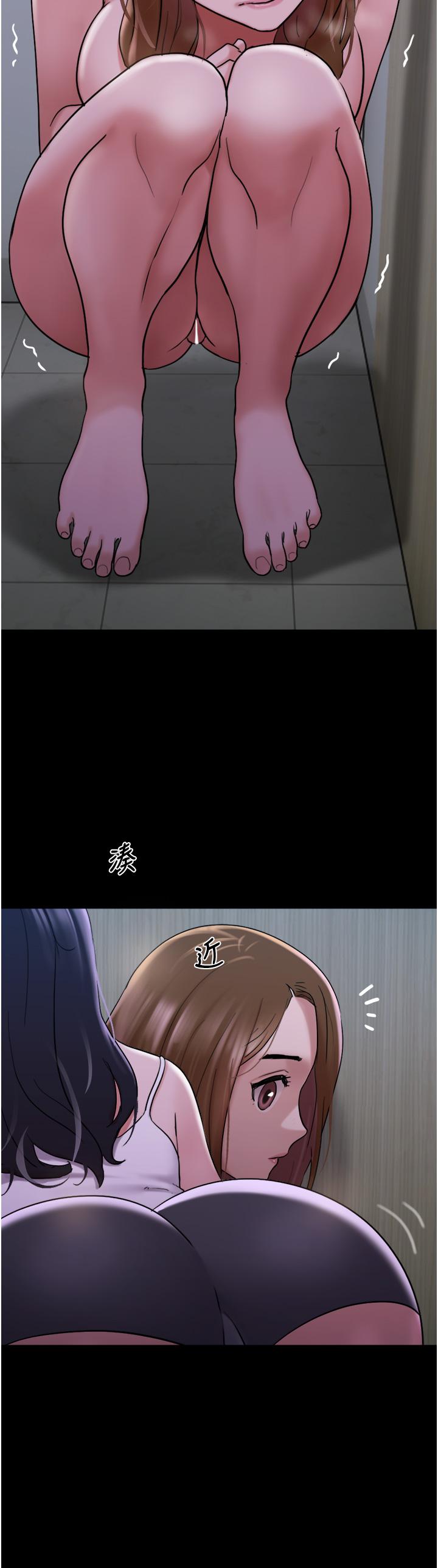 我的兵變女友 第22話-在客廳原地開戰 第21页