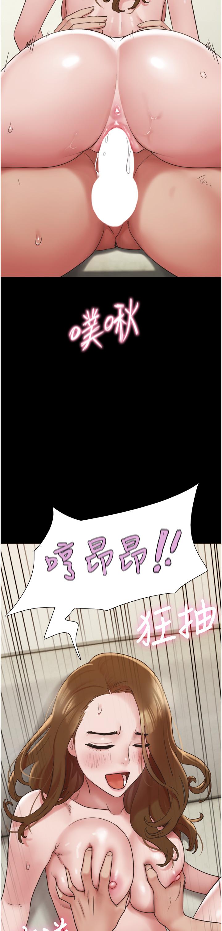 我的兵變女友 第22話-在客廳原地開戰 第35页