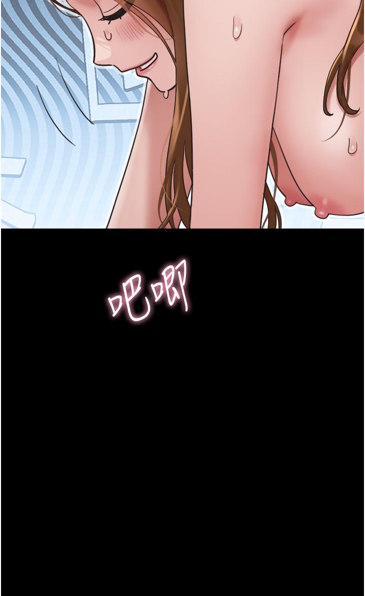 我的兵變女友 第24話-妳們倆都是人間極品! 第40页
