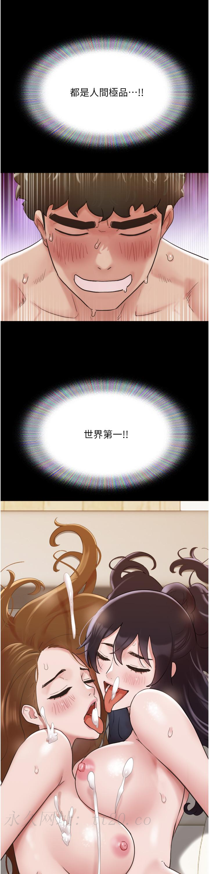 我的兵變女友 第24話-妳們倆都是人間極品! 第49页