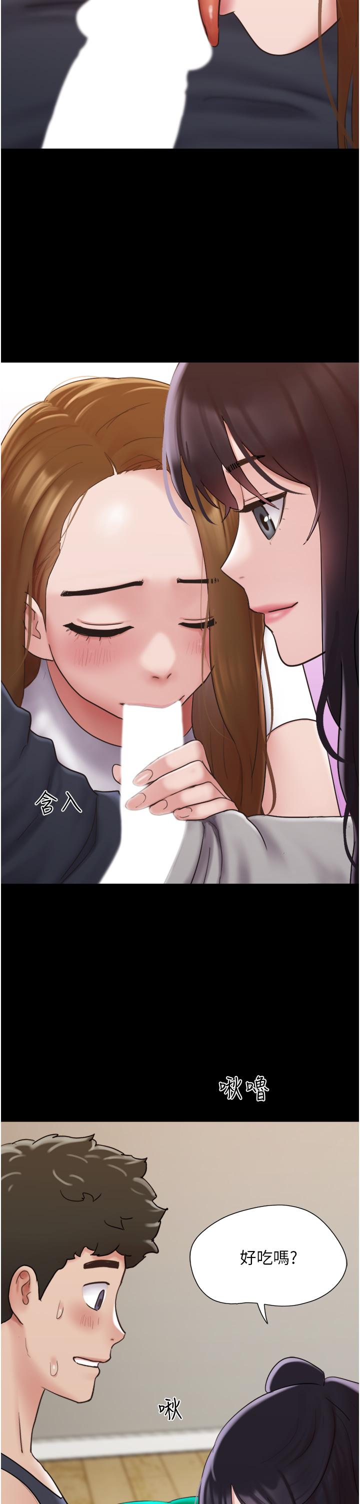 我的兵變女友 第24話-妳們倆都是人間極品! 第9页