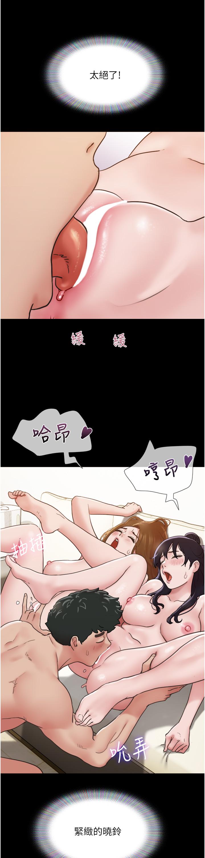 我的兵變女友 第24話-妳們倆都是人間極品! 第21页