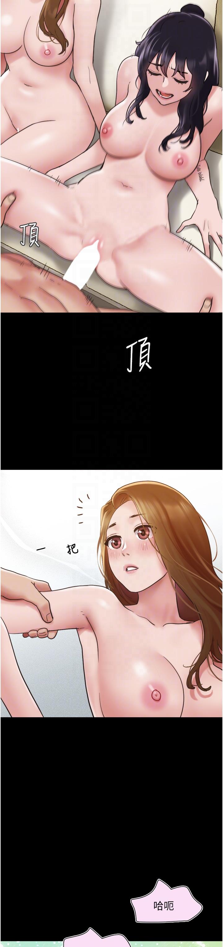 我的兵變女友 第24話-妳們倆都是人間極品! 第28页