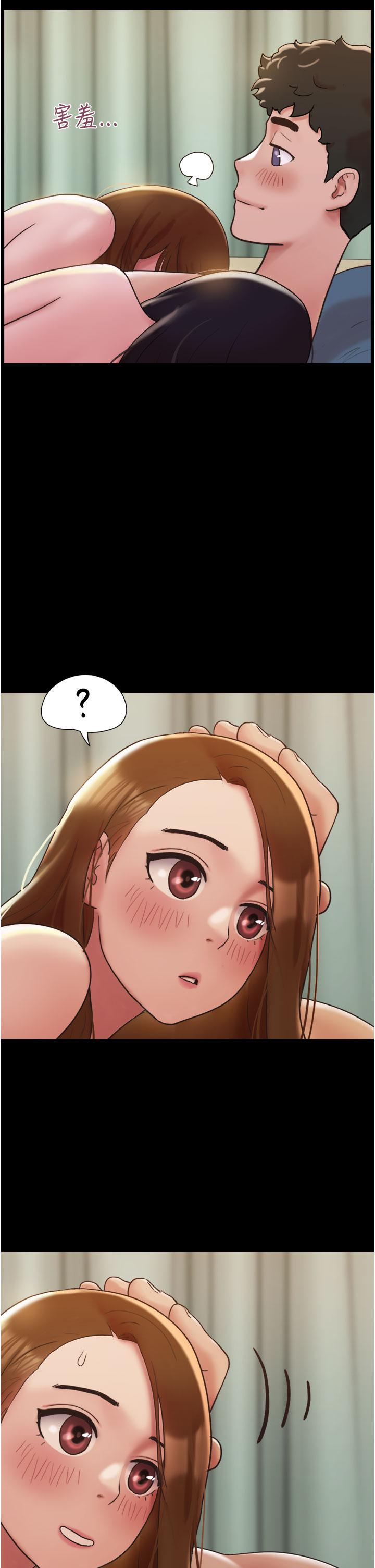 我的兵變女友 第25話-激烈的三人有氧運動 第12页