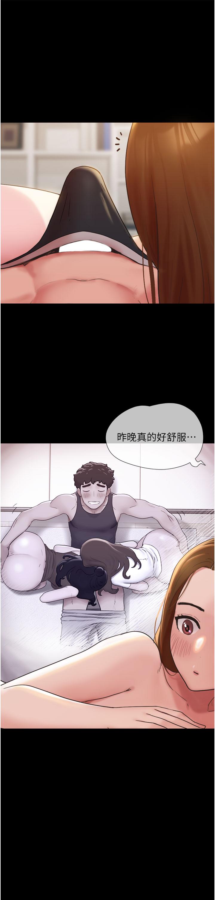 我的兵變女友 第25話-激烈的三人有氧運動 第11页
