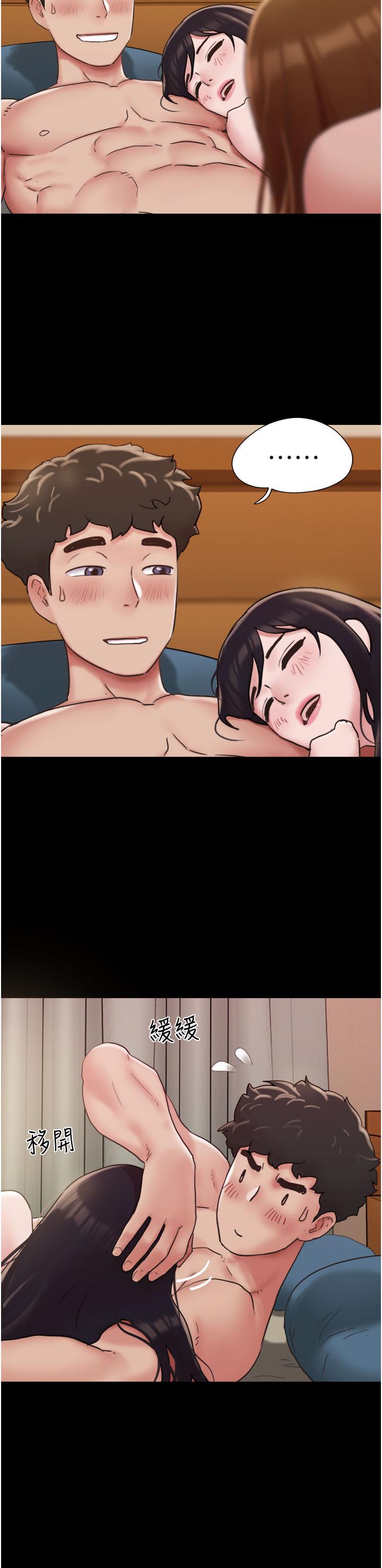 我的兵變女友 第25話-激烈的三人有氧運動 第17页