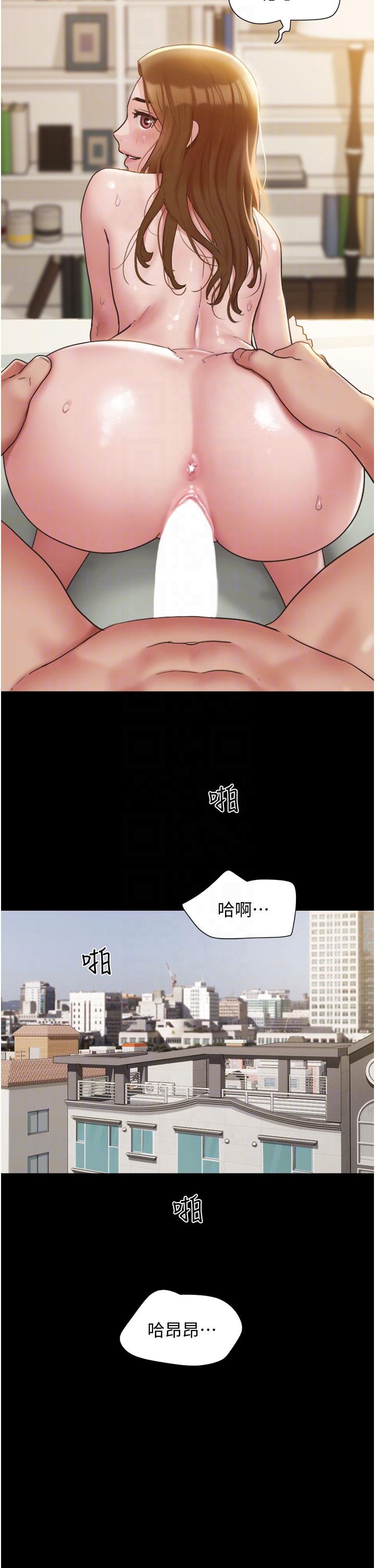 我的兵變女友 第25話-激烈的三人有氧運動 第22页