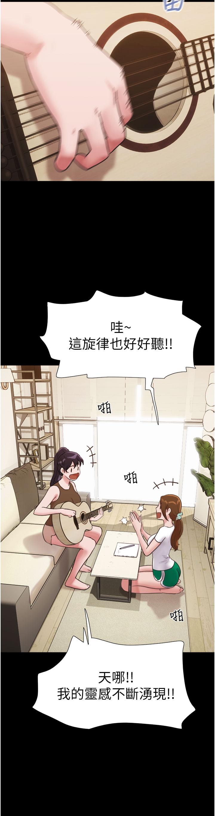 我的兵變女友 第25話-激烈的三人有氧運動 第29页