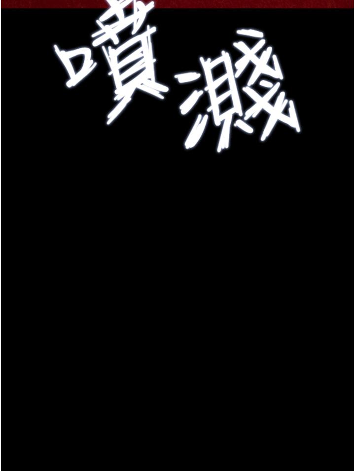 我的兵變女友 第26話-在電影院上演4D愛情動作片 第45页