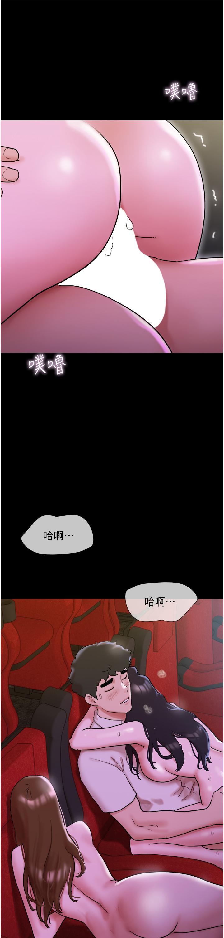 我的兵變女友 第26話-在電影院上演4D愛情動作片 第46页