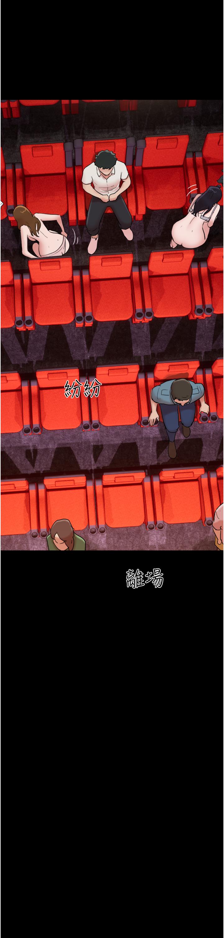 我的兵變女友 第27話-有求必應的兩位女友 第11页