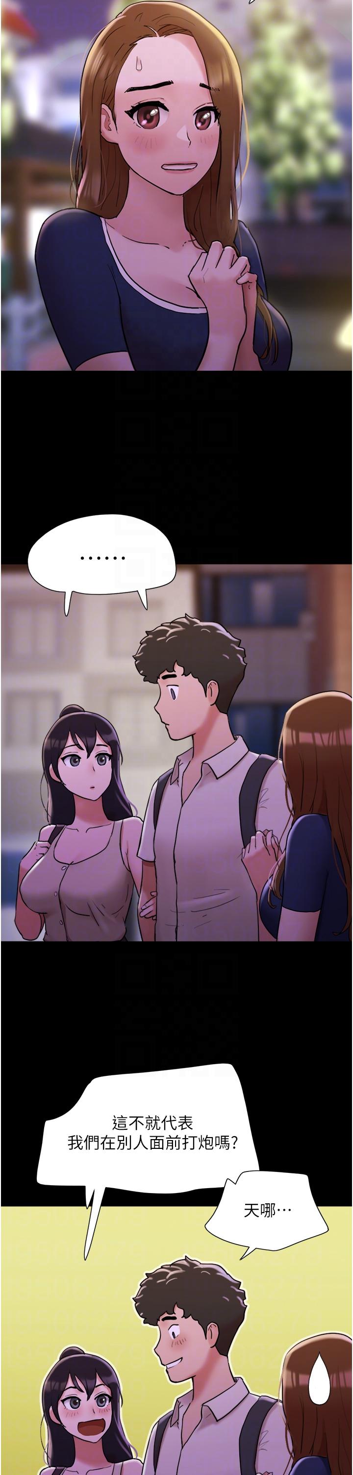 我的兵變女友 第27話-有求必應的兩位女友 第14页