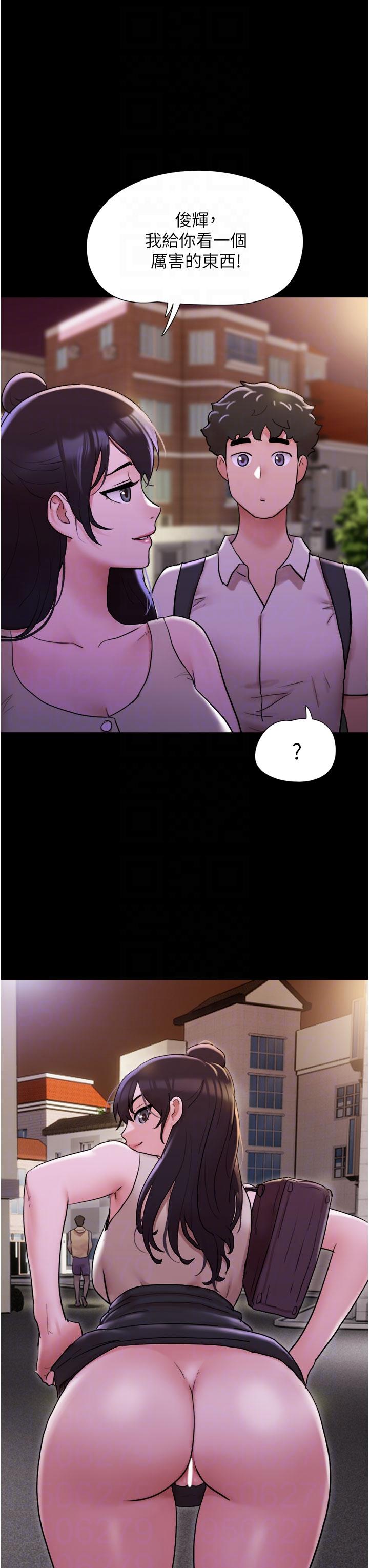 我的兵變女友 第27話-有求必應的兩位女友 第18页