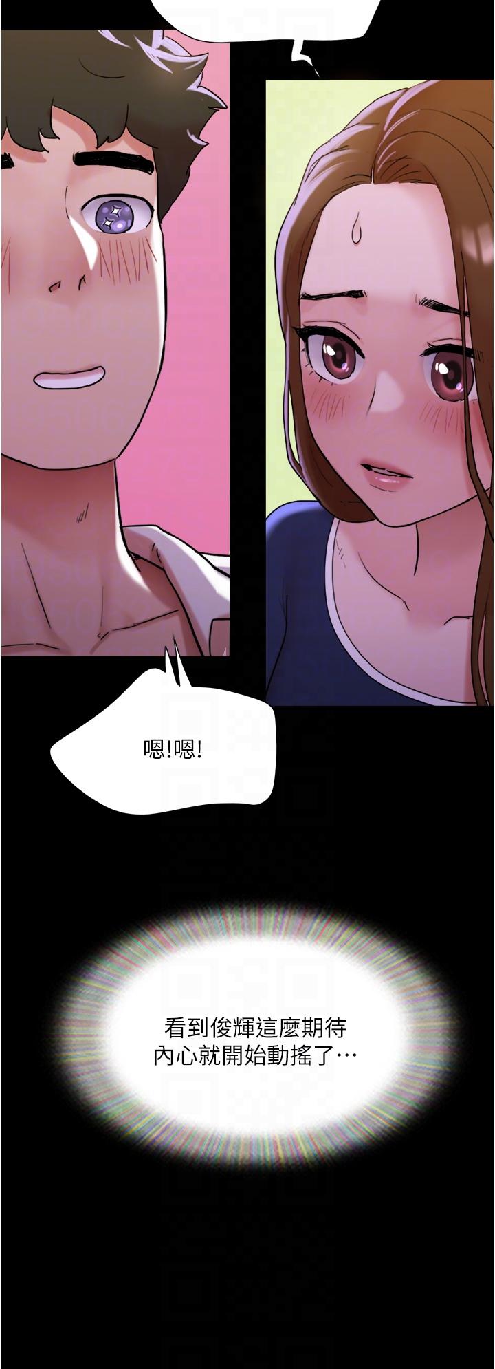 我的兵變女友 第27話-有求必應的兩位女友 第24页