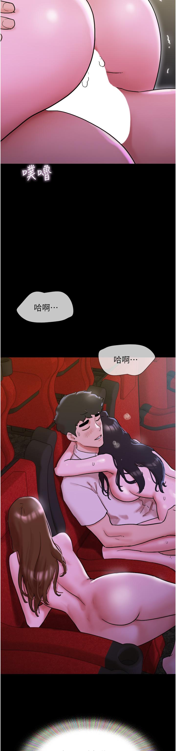 我的兵變女友 第27話-有求必應的兩位女友 第3页