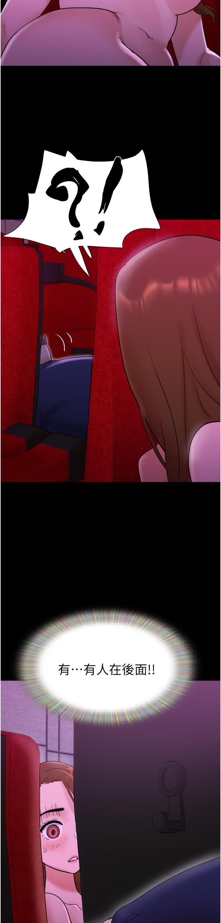 我的兵變女友 第27話-有求必應的兩位女友 第5页