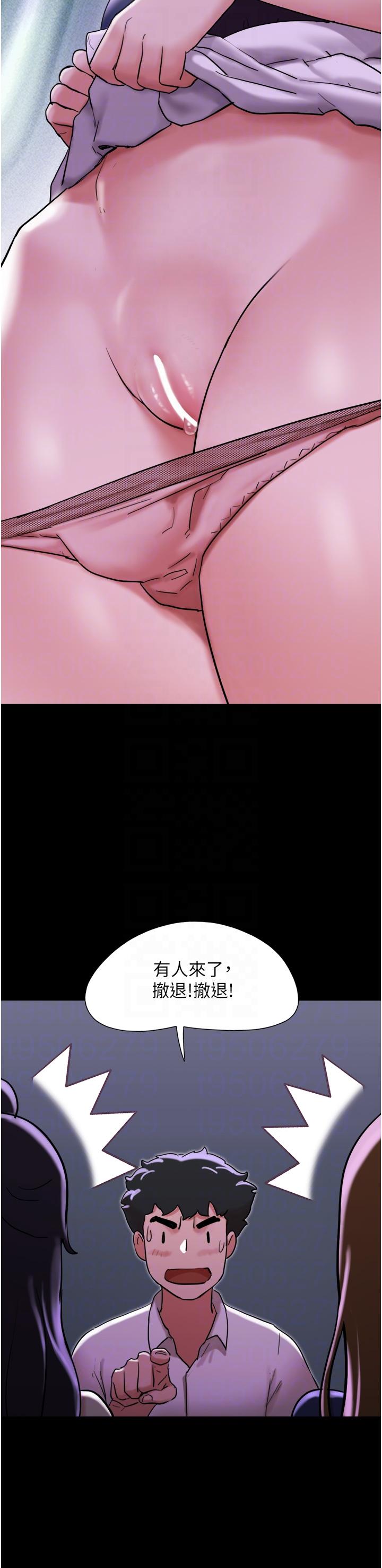 我的兵變女友 第27話-有求必應的兩位女友 第28页