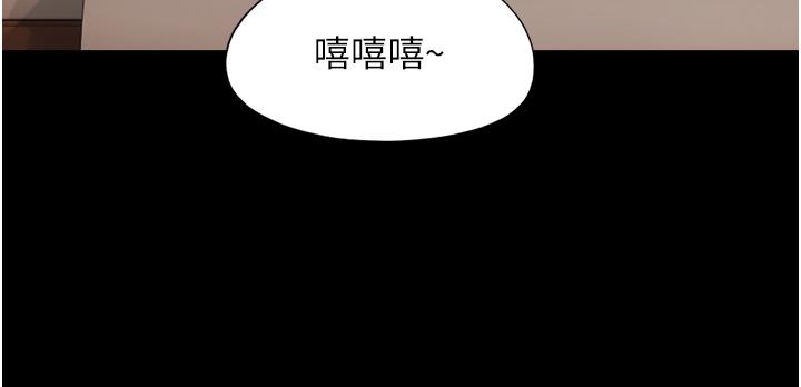 我的兵變女友 第3話-爆射一波的激情夜 第38页