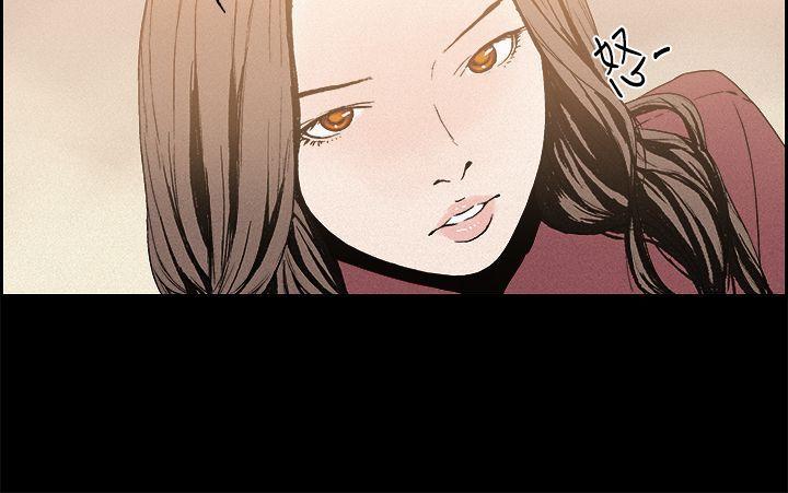 丑闻第一季 第13話 第9页
