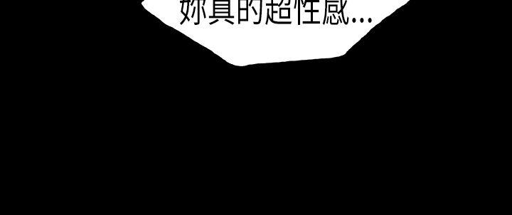 丑闻第一季 第22話 第9页
