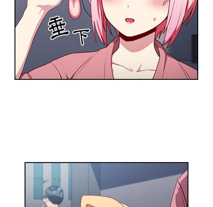 青梅以上戀人未滿 第 10 話 第22页