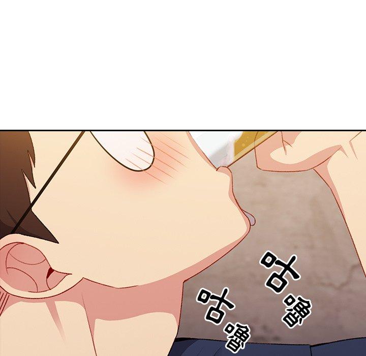 青梅以上戀人未滿 第 10 話 第89页