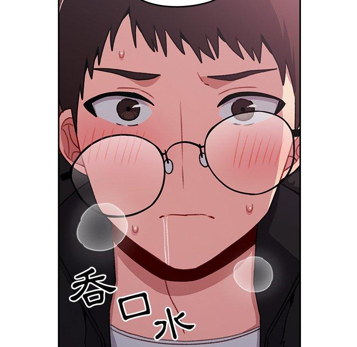 青梅以上戀人未滿 第 12 話 第76页