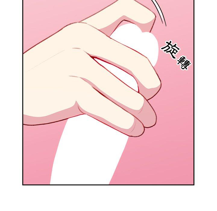 青梅以上戀人未滿 第 13 話 第70页