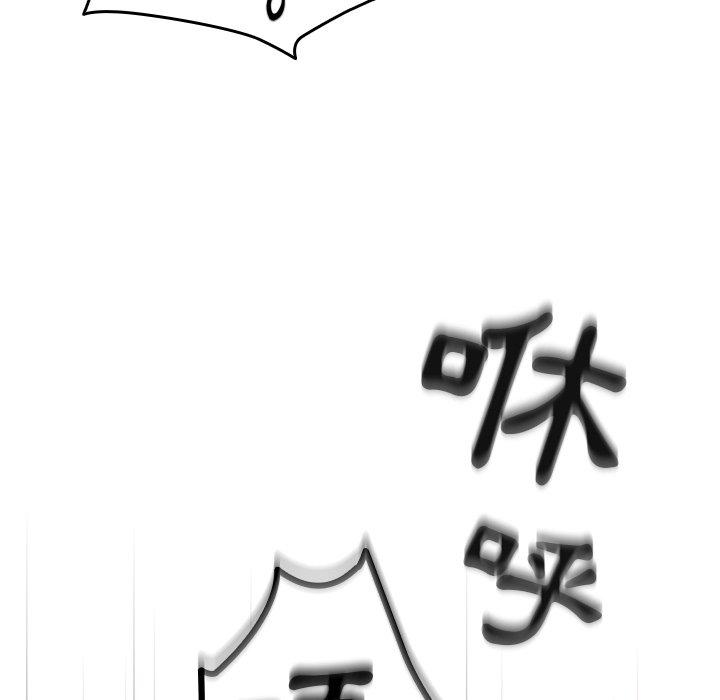 青梅以上戀人未滿 第 13 話 第126页