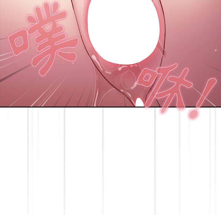 青梅以上戀人未滿 第 15 話 第113页