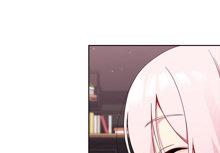 青梅以上戀人未滿 第 16 話 第4页