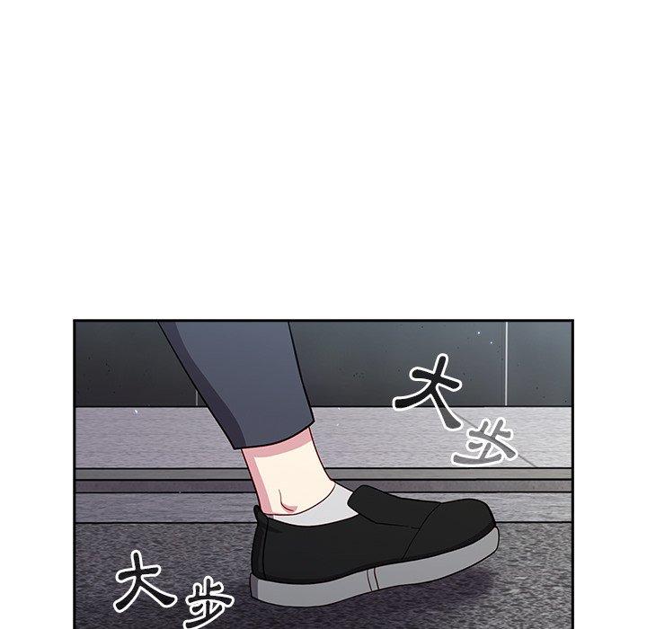青梅以上戀人未滿 第 17 話 第67页
