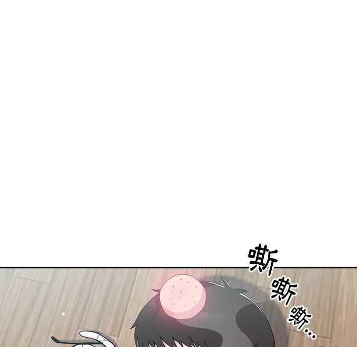 青梅以上戀人未滿 第 18 話 第118页