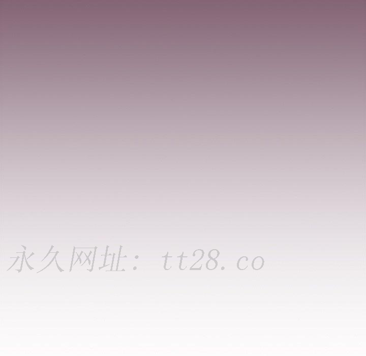 青梅以上戀人未滿 第 19 話 第159页