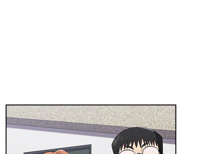 青梅以上戀人未滿 第 25 話 第1页