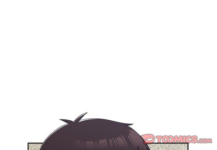 青梅以上戀人未滿 第 25 話 第3页