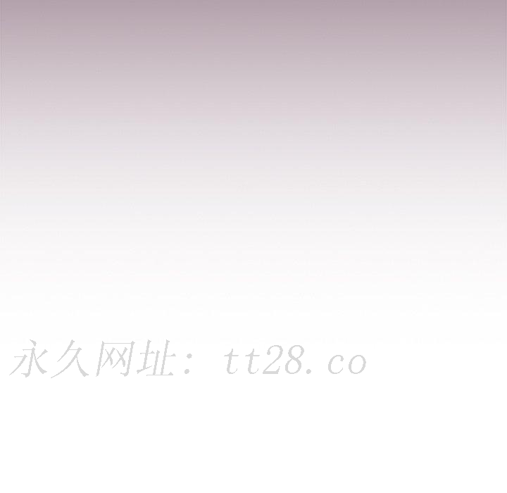 青梅以上戀人未滿 第 20 話 第144页